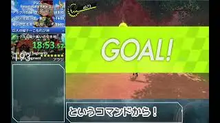 ポケモン剣盾 ロトムラリーRTA/Pok&eacute;mon Sword/Shield Rotom Rally Race (21)  30:21