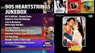 90s के दिल को छू लेने वाले गाने | Kumar Sanu Songs | Dil To Dil Hai  Kumar Sanu