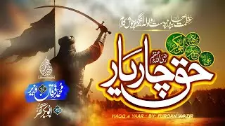 New Latest Shan e Sahaba - Haq Char Yar - Furqan Wazir - Abubakr Gujjar - Chaon Da Nara Maar