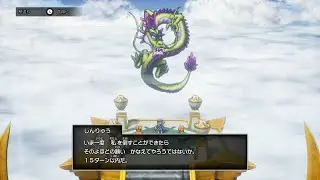 ドラクエ1&2 HD-2D リメイク 初プレイ #68