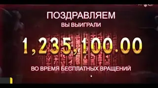 ЗАНОСЫ НЕДЕЛИ 1 235 100