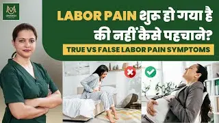 True vs False Labour Pain Symptoms | Labor Pain Symptoms