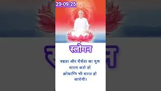 #slogan #aajkimurlibabaki #todaymurli #shibabamurli #viralvideo #viral #video