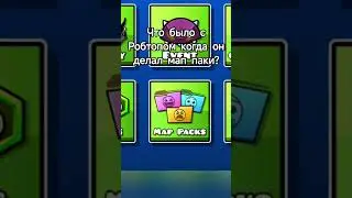 Видно делал на скорую руку #geometrydash #актив #гд #games