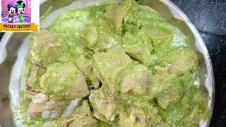 3 Minutes Hariyali chicken recipe. Must watch.#hariyalichickenrecipe #viralrecipe @GreatIndianAsmr 