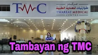 مركز طوارت الطبي Twareat Medical Center| المملكة العربية السعودية| | #KimmermanStudio Vlogs