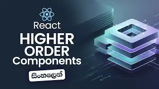 React Higher Order Components සිංහලෙන් | React Higher Order Components in Sinhala