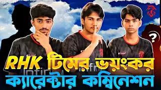 Team RHK Character Combination || Best Character Combination For esports player || RHK BLADE 