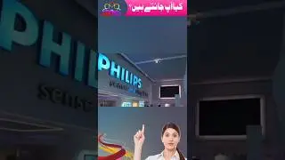 Philips company employee #shorts #urdu #facts #philips