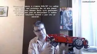 LEGO 8070 обзор - Red SuperCar - Technic набор