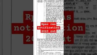 RPSC ras and combined exam notification 2023 out #rpsc #ras2023