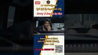 AP SI/Constable Free Scholarship Test | Only 2 Days to Go!