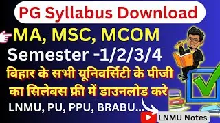 PG Syllabus Download kare| LNMU, PU, PPU, TMBU, BRABU, MAGADH..Bihar ke sab university ke liye FREE