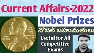 Current Affairs-2022||Nobel Prizes-2021||నోబెల్ బహుమతులు||TSPSC TSLPRB Exams Special