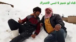 نقاش حامي بين ابواحمد وابوخنجرعن الزكا