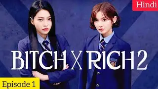 Bitc. x Rich Season 2(2025) Korean Drama Episode 1 Explained In Hindi | Recap