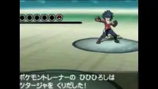 Pokemon Black & White 2 Rival Battle Music!