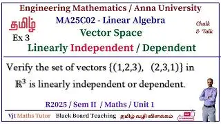 Liner independent and dependent | Vector Space | MA25C02 Linear Algebra | Engineering Maths | Sum 3