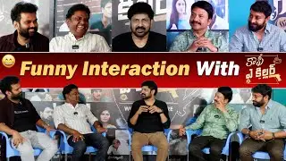 Coffee With A Killer Movie Team Interview - RP Patnaik, Auto Ram Prasad, Thagubothu Ramesh || BR
