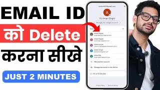 Email id kaise delete kare | email id delete kaise kare | gmail account delete kaise kare