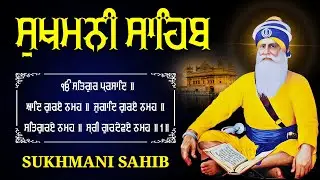 Sukhmani Sahib Da Path Fast \\ Sukhmani Sahib Full Path \\ ਸੁਖਮਨੀ ਸਾਹਿਬ \\ Sukhmani Sahib Nitnem