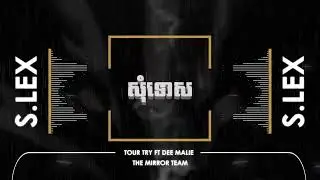 S.Lex - សុំទោស Somtus ( Tour Try Ft Dee Malie ) The Mirror Team 2023