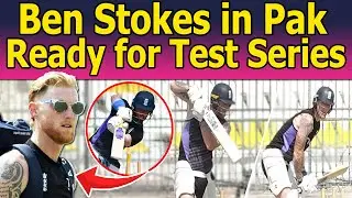 Ben Stokes batting practice at Multan Cricket Stadium | PAKvENG Test Series