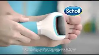 Обзор электрической пилки Scholl