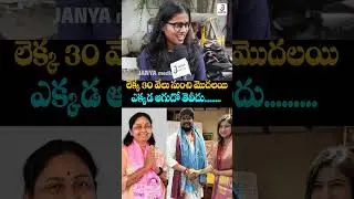 50 వేల మెజారిటీ పక్క ! Public Reaction To Jubilee Hills Elections | #NAveenyadv #brsvscongressparty