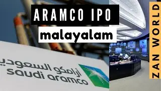 SAUDI ARAMCO IPO IN MALAYALAM   HOW TO PURCHASE ARAMCO SHARE