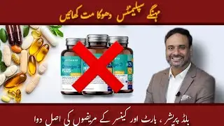 Amla: The Ultimate Vitamin C Superfood for Immunity 🌿  | Channel Diabetes| Guru Zahid 