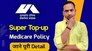 United India insurance super top up policy | super top up medicare policy | hindi | YouTheReal