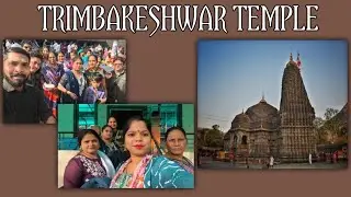 #Trimbakeshwar Temple, Nashik, Maharashtra #My first vlog 😊 #youtube 