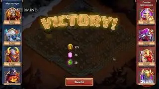 Древнее испытание, 39 уровень / БИТВА ЗАМКОВ - CASTLE CLASH