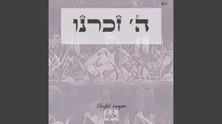 Hashem Zicharanu
