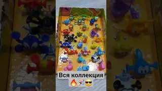 Собрал всю коллекцию Aм Ням и Bonsticks  Евроопт #2025 #2026 #collection #music #bonsticks