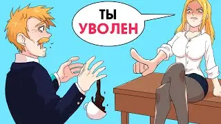 Мой богатый папа бросил меня в детстве, теперь я его ДИРЕКТОР !