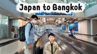 Journey to Bhutan (Japan to Bangkok)
