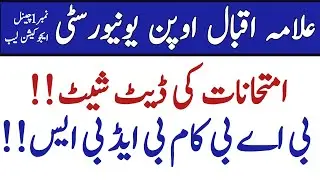 AIOU BA BCom BED BS Exam Date Sheet Autumn 2021 || AIOU Exam Date Sheet Autumn 2021