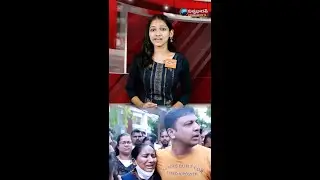 చిన్నారిని కాటేసిన మానవమృగం - DAV School Incident || HYDERABAD