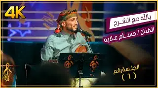اقوى زفة حناء في اليمن  