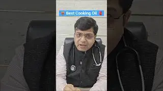 Best Cooking Oil.#oil #cooking #cookingoils #health #bestoil #food #fat #shorts #youtubeshorts