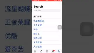 How to download Yoho sports