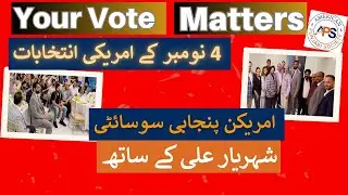 American Punjabi Society Stands With Shehryar Ali || Legislature Election Nov 4 || Vote & Support