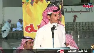 بندر عيد و مساعد سعد و عيد عبيد و فهيد رمان