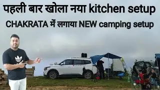 Ep 21/ पहली बार खोला CAR KITCHEN SETUP ! OVERLANDING IN CHAKRATA ! NEW CAMPING SETUP 