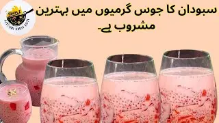 How to make sabodana juice best drink in summer by @simplekitchenhandiroti #food#village food#