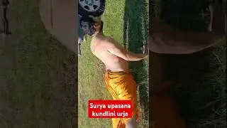 surya upasana#surya urja#kundlini sakti jagrit#urja muladhar se bram tak