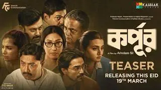 Korpur (কর্পূর)| Official Teaser | Arindam S | In Cinemas This Eid | 19th March 2026