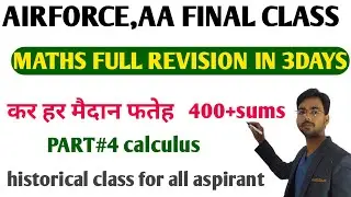 AIRFORCE,AA,FINAL Revision  By Mayanksir